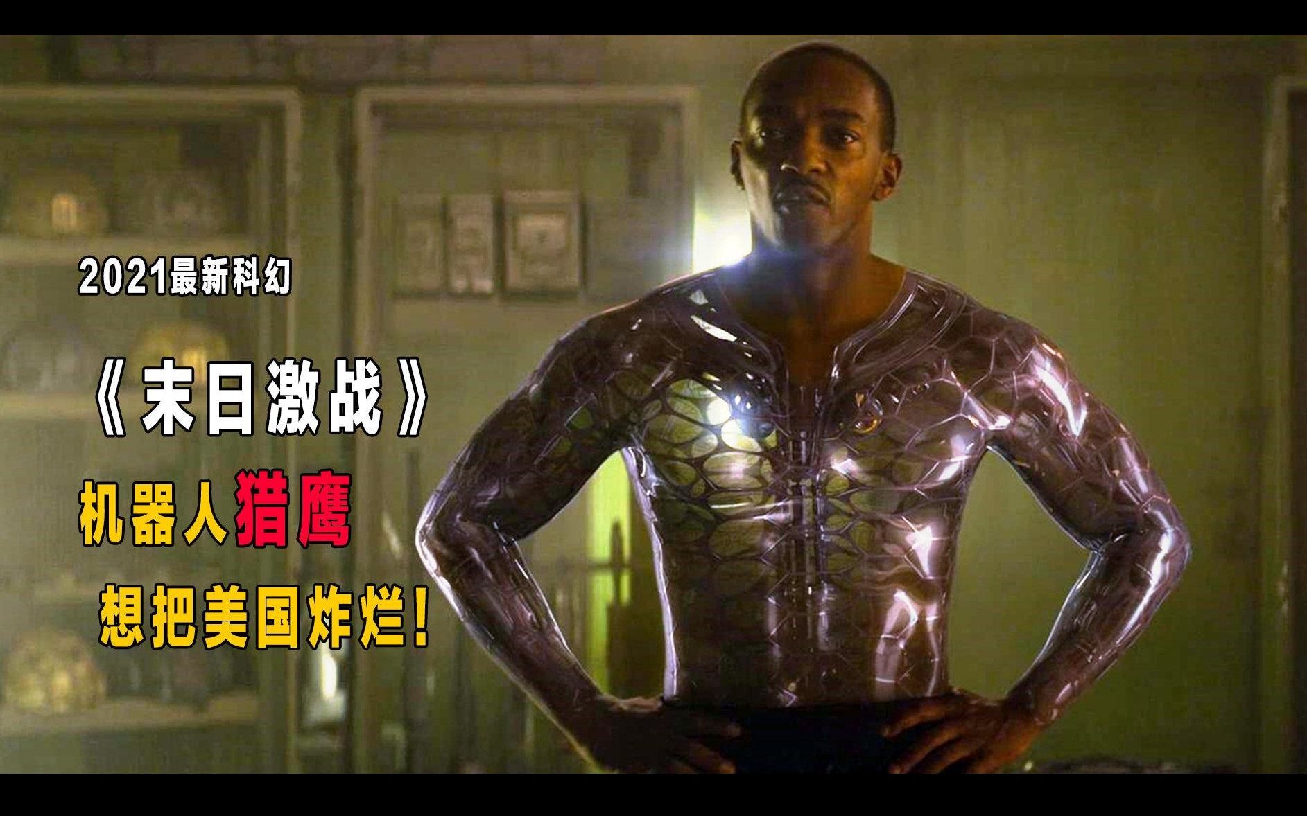 末日激战混剪这不比博人传燃