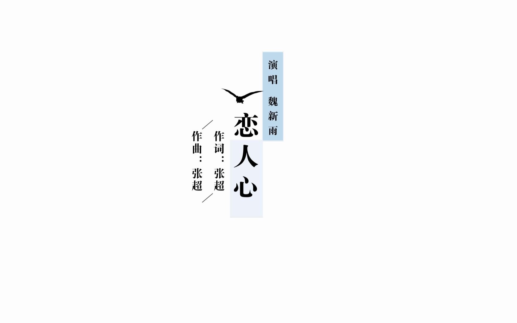 《文字标题精品》KAT古风文艺排版样式傻丫头字幕精灵模板72套哔哩哔哩bilibili