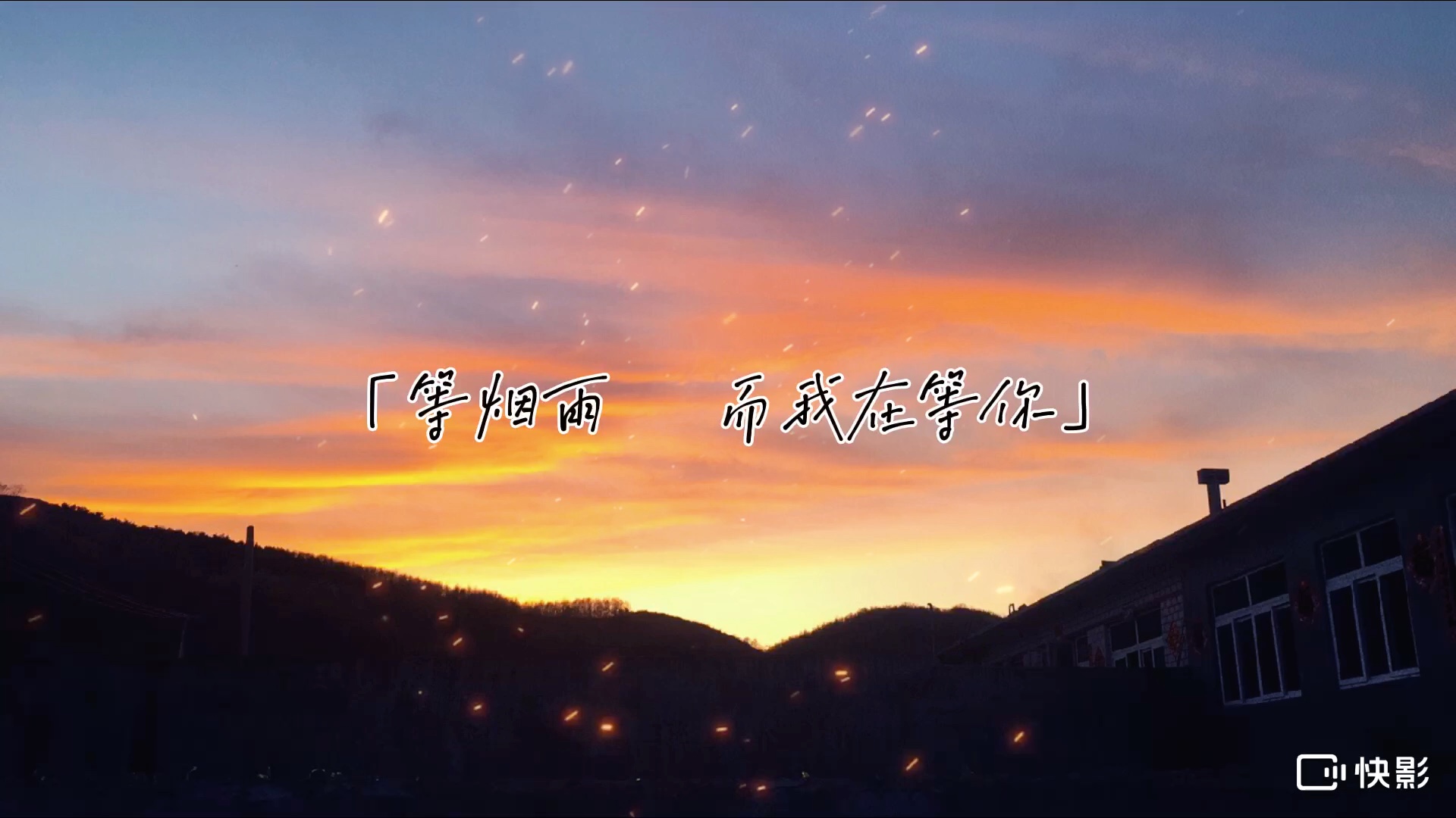 我在等你刘先生