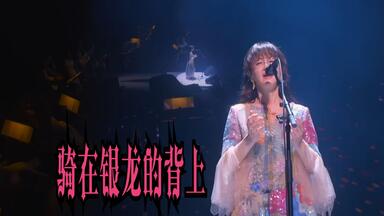 Akiko Shikata 志方あきこ- Concert 2013 LAYLANIA Black and White_哔