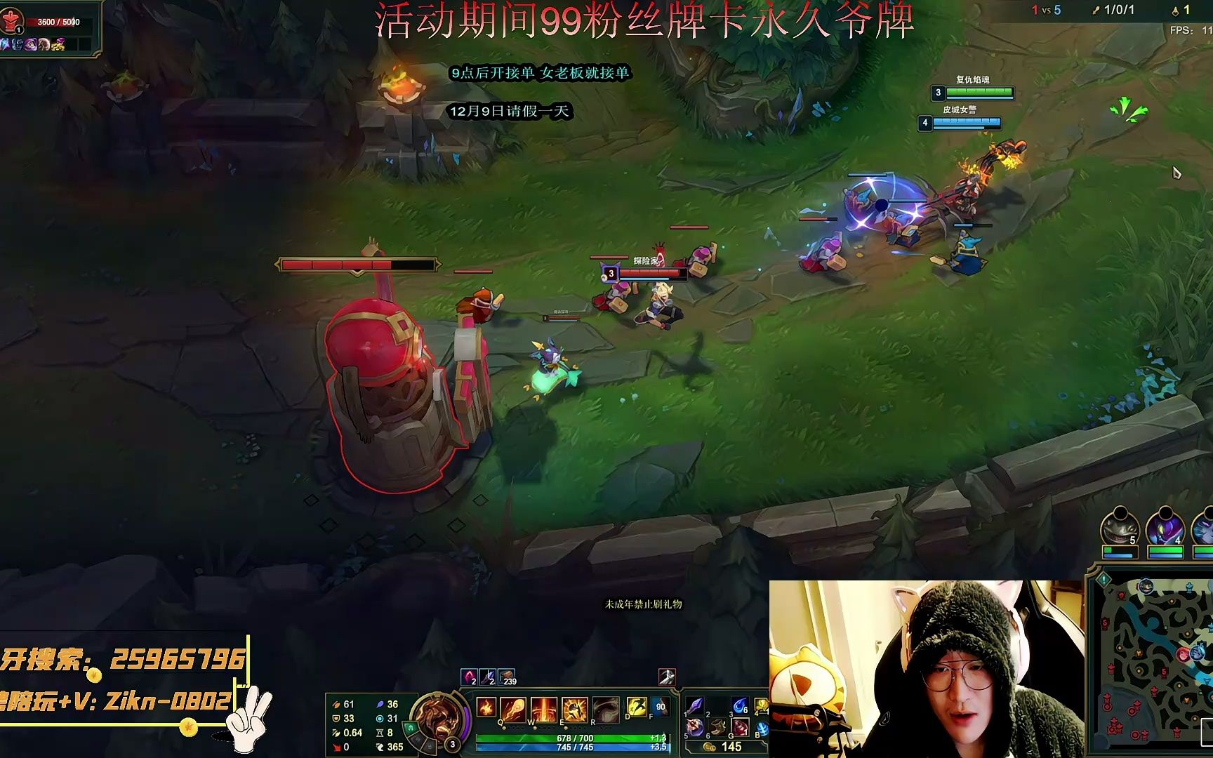 虎牙胖炸2021120810401208111520陪陪历险记女老板的噩梦