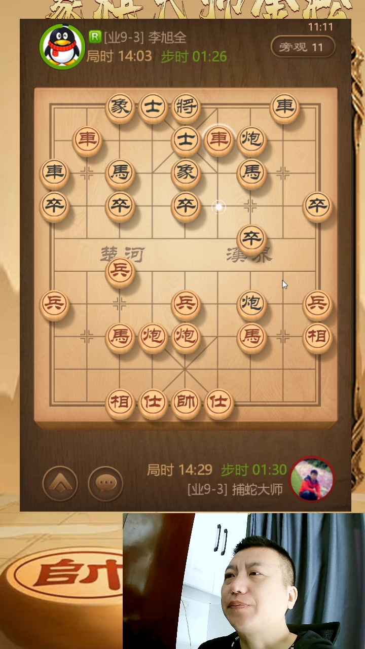 象棋大师金松最好成绩图片