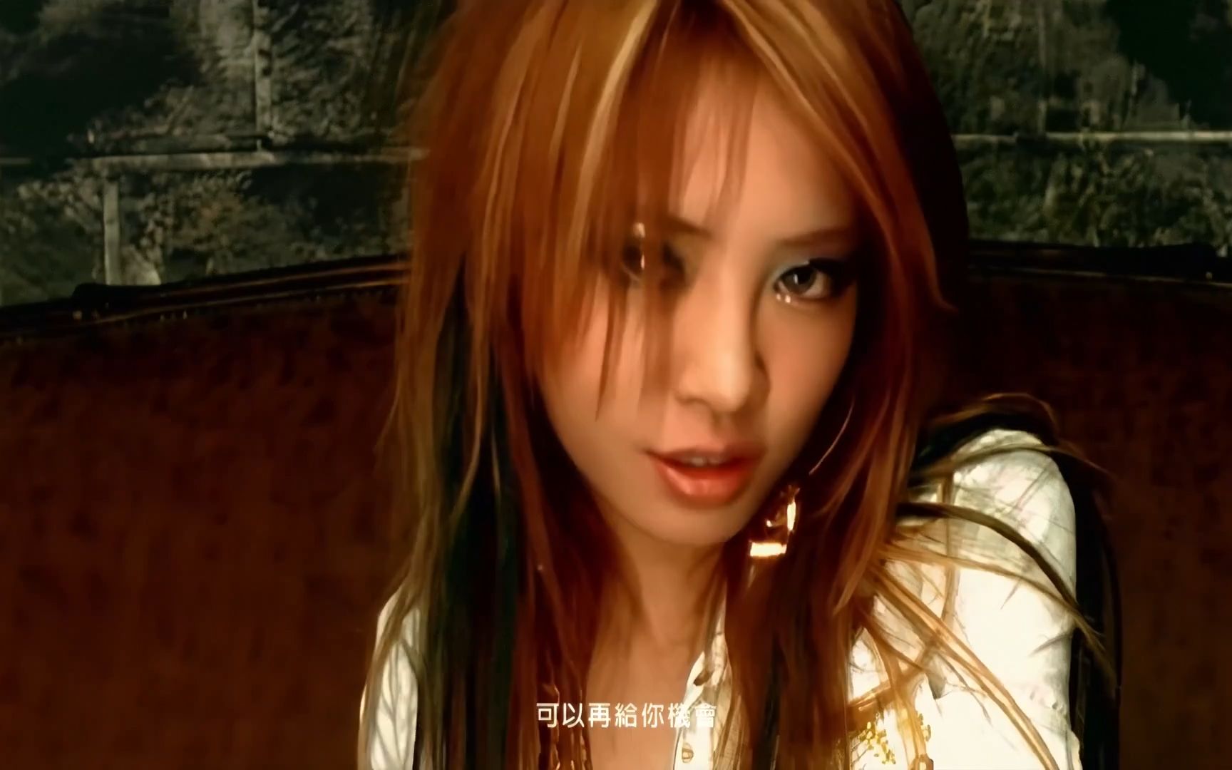 歌名 蔡依林 - 睁一只眼闭一只眼(原版mv)