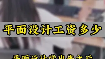 唐河平面设计培训学校