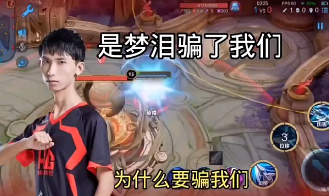 梦牢狮你为什么骗我们根本就不能无兵线偷塔01