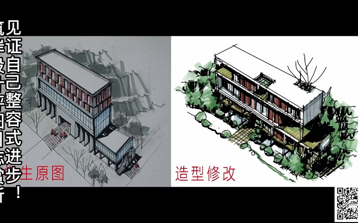 厦大17初建筑系馆设计筑岸设计评图日志赏析20220226杨 #筑岸 #筑岸设计 #建筑考研 #建筑快题 #深厦大建筑快题 #厦大建筑考研哔哩哔哩bilibili