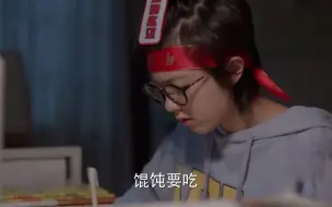 Tải video: 妙妙终于改邪归正，沉迷学习奋战高考，老爸老妈一脸欣慰