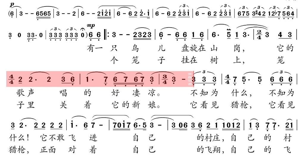 鸟儿在风中歌唱曲谱图片