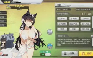 愛宕犬 搜索结果 哔哩哔哩 Bilibili