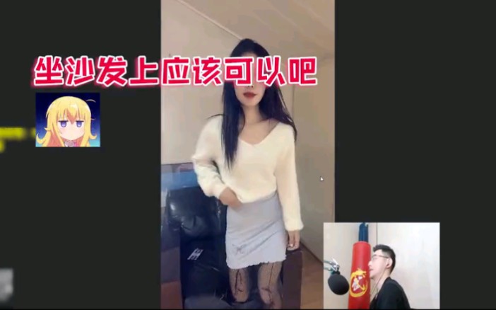 智勋:小姐姐,谁是深夜色皮了?哔哩哔哩bilibili