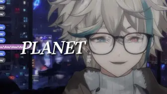 Download Video: 【阿萨Aza/歌】PLANET