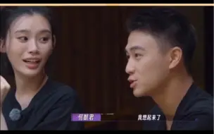 Download Video: 何猷君做梦都在保护老婆