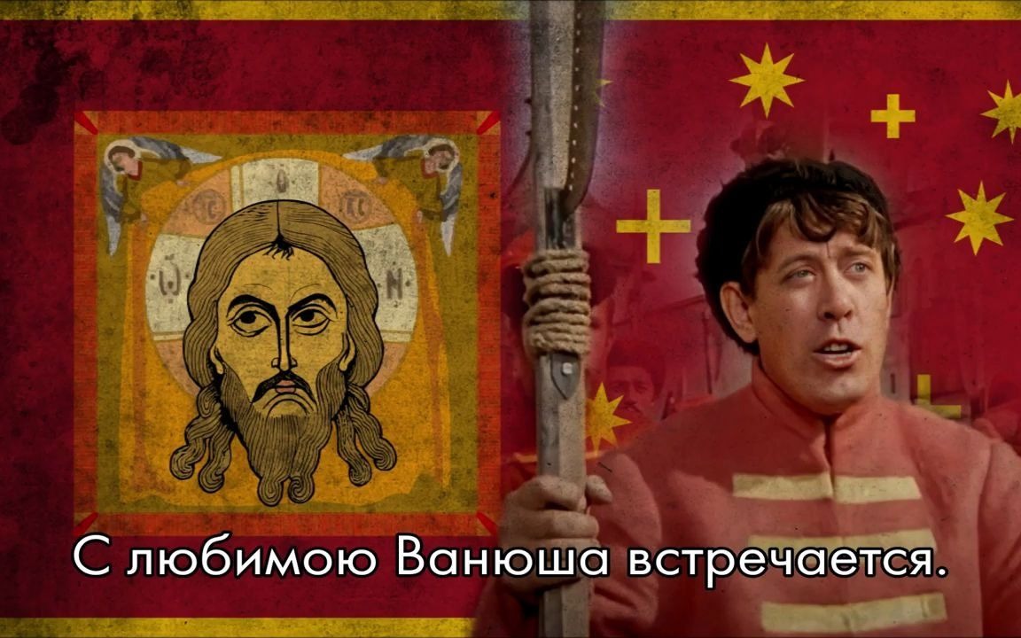 [图]【生肉】俄罗斯军歌Капкапкап Маруся