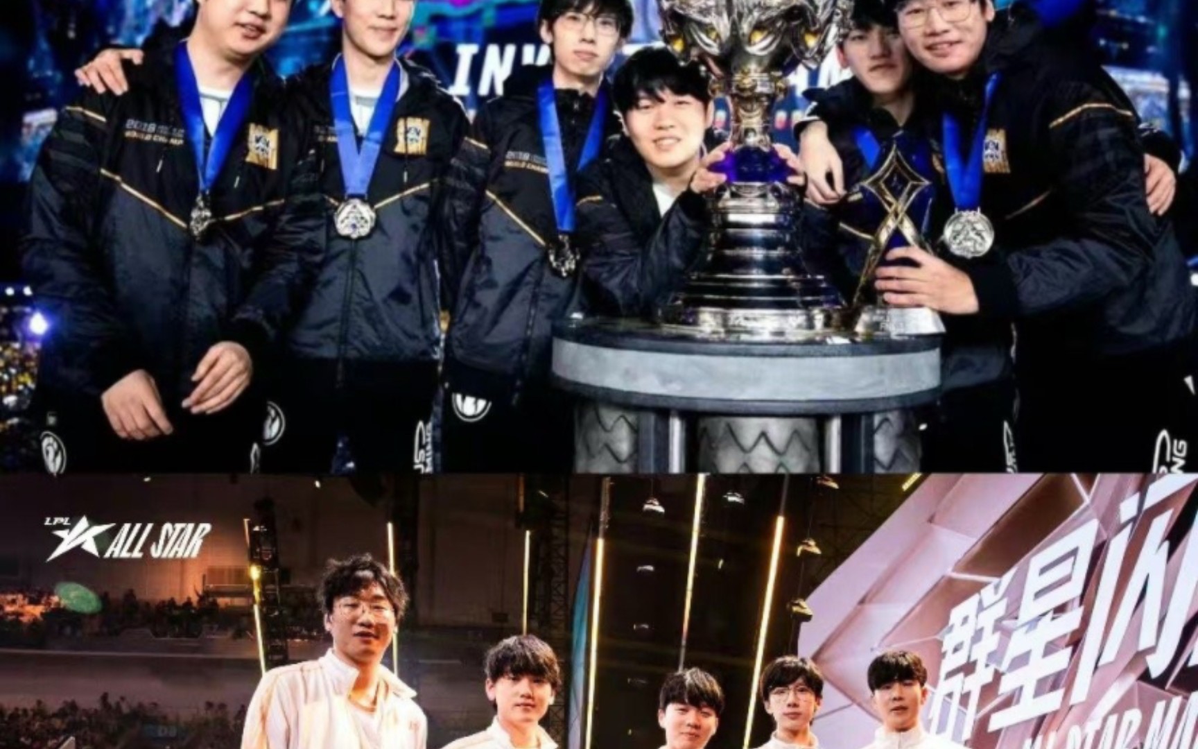 2023全明星 赛后语音 18仁川ig五人再度合体