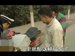 下载视频: 极品民思达电动车，谭sir名场面!这比听相声还有意思!