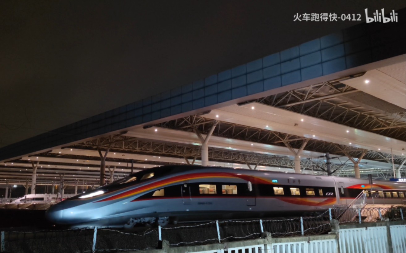 南局第二批新造cr400af-z自轮抵昌入所