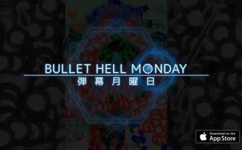 [图]弹幕月曜日 弹幕地狱星期一 Bullet Hell Monday Hard Challenge 1~5 混关解说