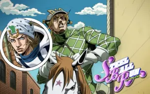 Download Video: 【JOJO】乔尼VS世界DIO！七部名场面有声动态漫