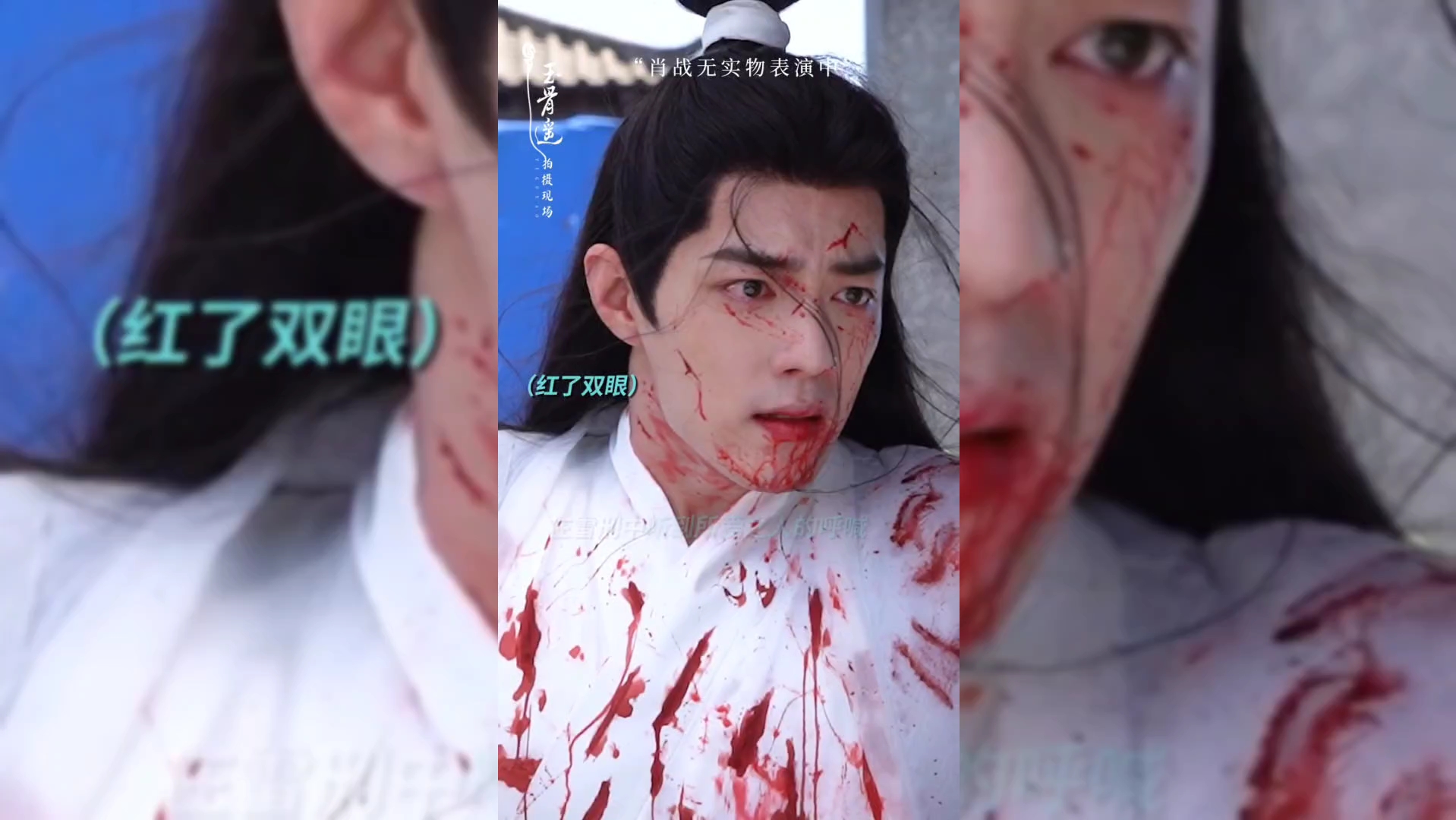 肖战无实物表演受刑,真·战陨天花板!