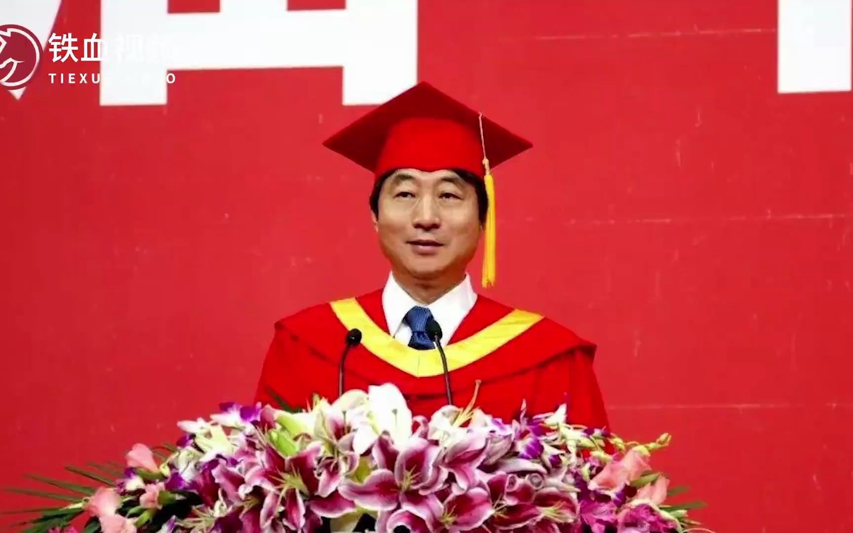 北方工业大学校长丁辉被查,涉嫌严重违纪违法_哔哩哔哩 (゜-゜)つロ