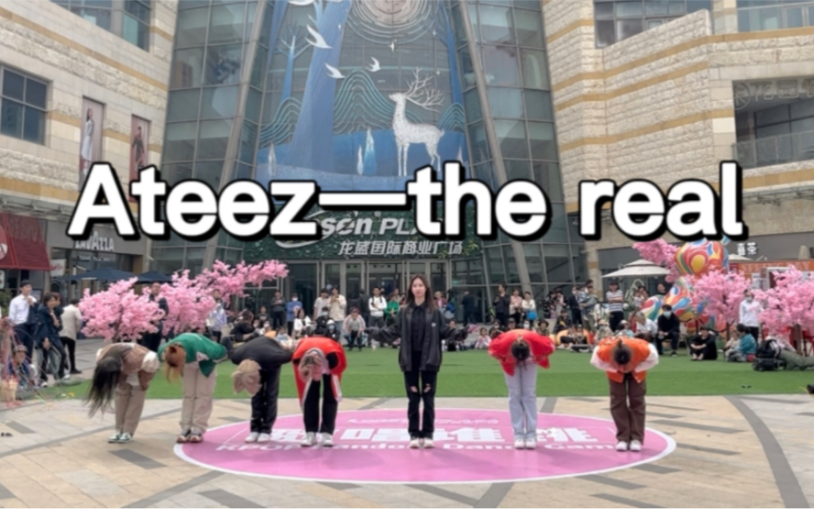 [图]【Ateez】the real 全体直拍 上海第十六次随唱谁跳