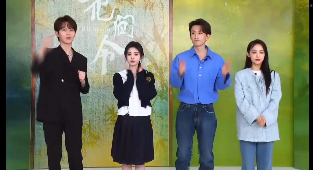 刘学义鞠婧祎李歌洋吴佳怡安利大家一定要看一花间令的最后的剧情