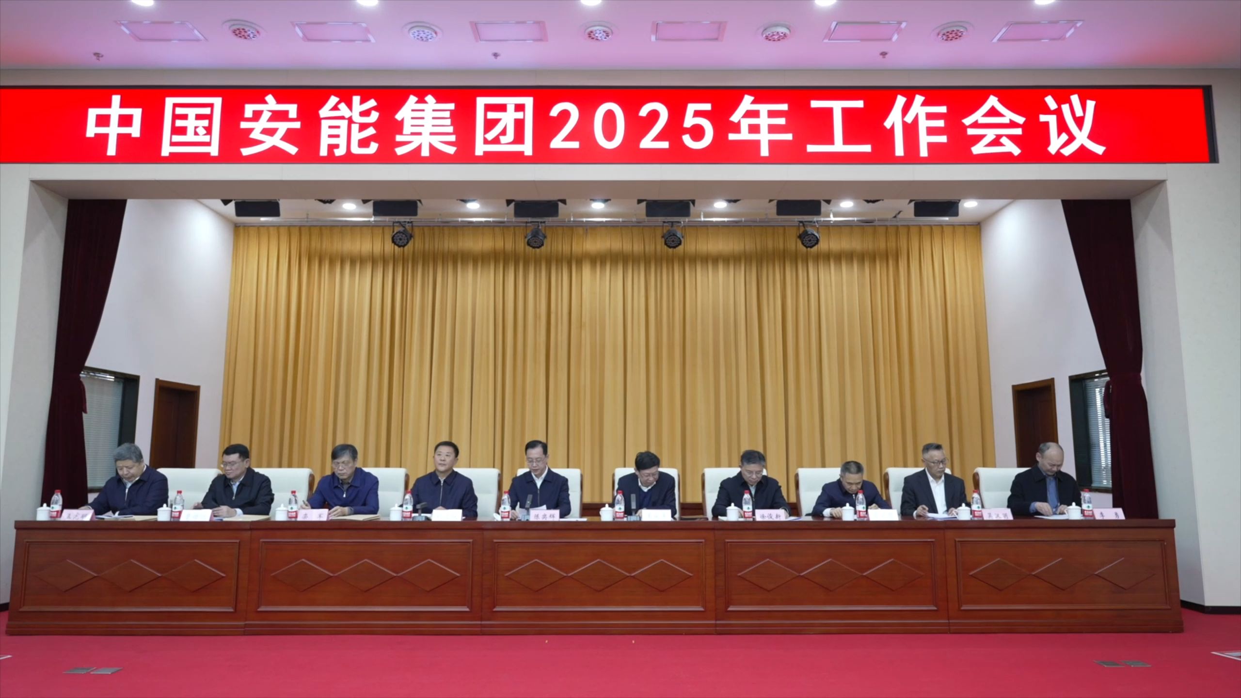 热烈祝贺中国安能集团2025年工作会议及一届二次职代会、工代会议胜利召开.哔哩哔哩bilibili