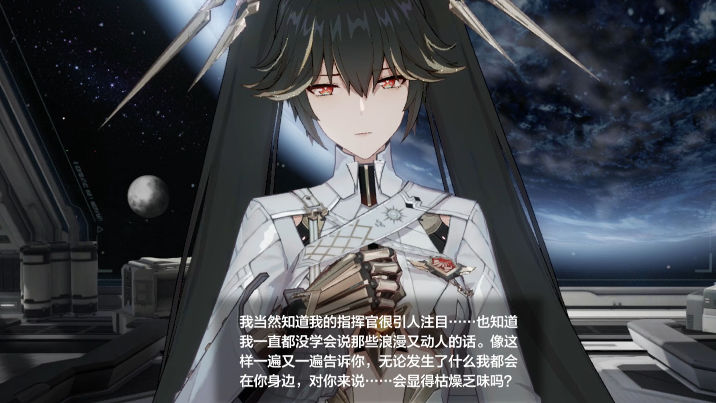 来自露西亚的表白