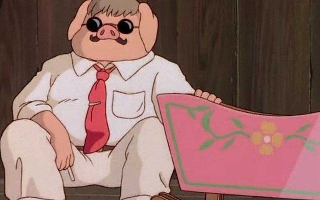 一只不会飞的猪,红猪