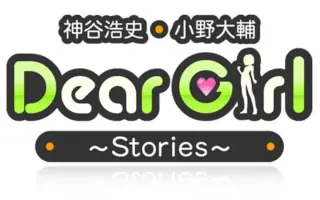 神谷浩史 小野大輔のdear Girl 搜索结果 哔哩哔哩 Bilibili