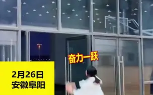 Télécharger la video: 小姐姐为摸高奋力一跃，一旁男生淡定伸手随意一摸，结果尴尬了