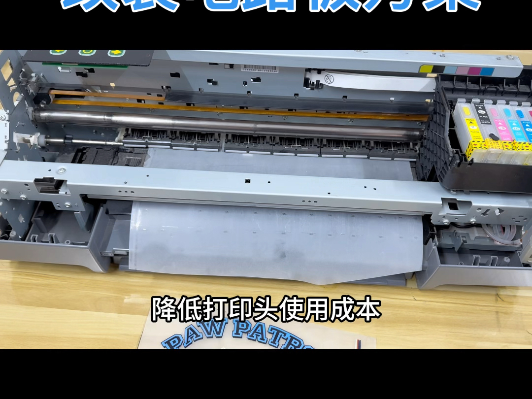 小型1390白墨烫画打印机改装电路板方案哔哩哔哩bilibili