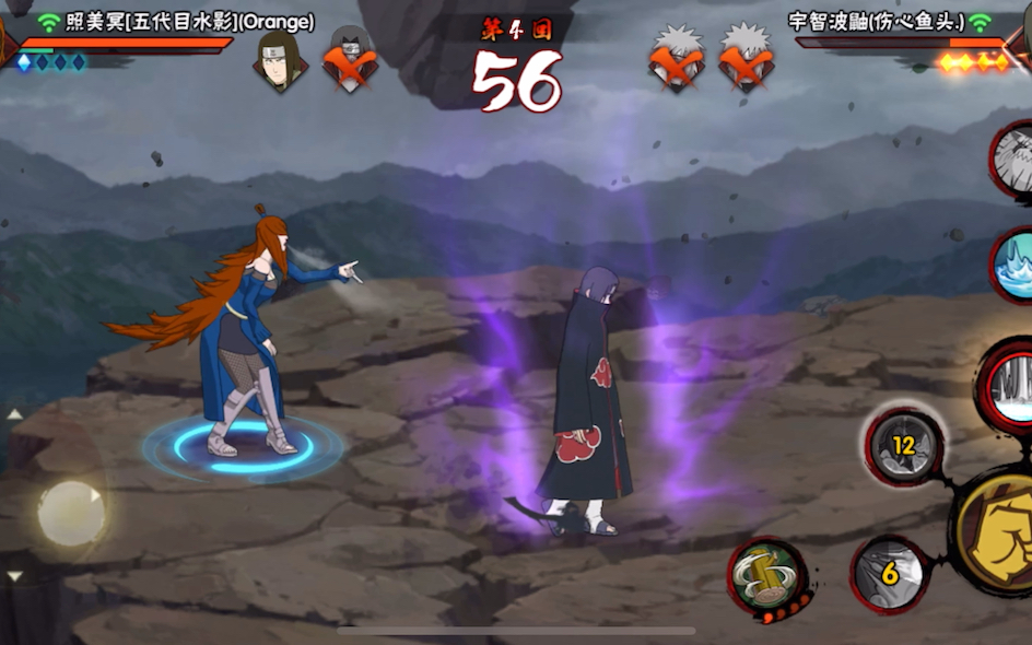 火影忍者鼬大招动漫转场ccc