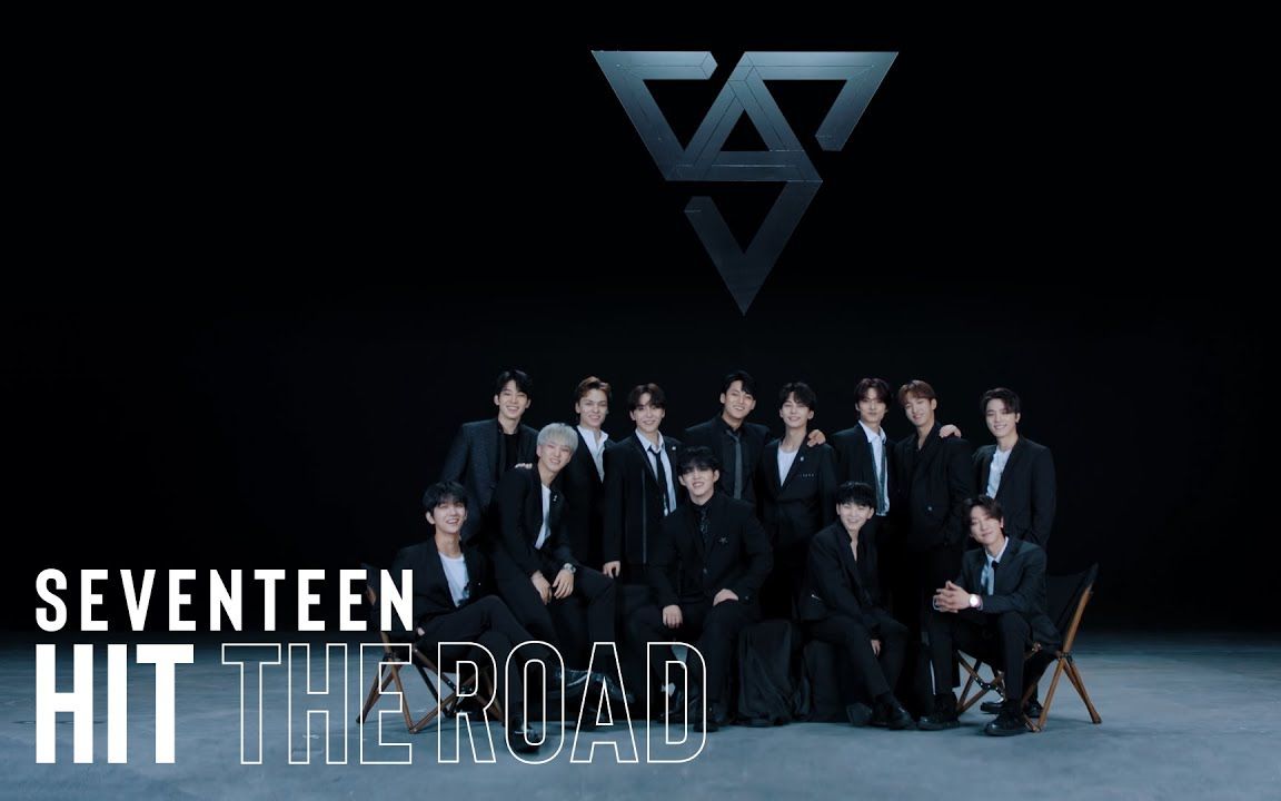 [图]【中字】SEVENTEEN HIT THE ROAD 预告 零站