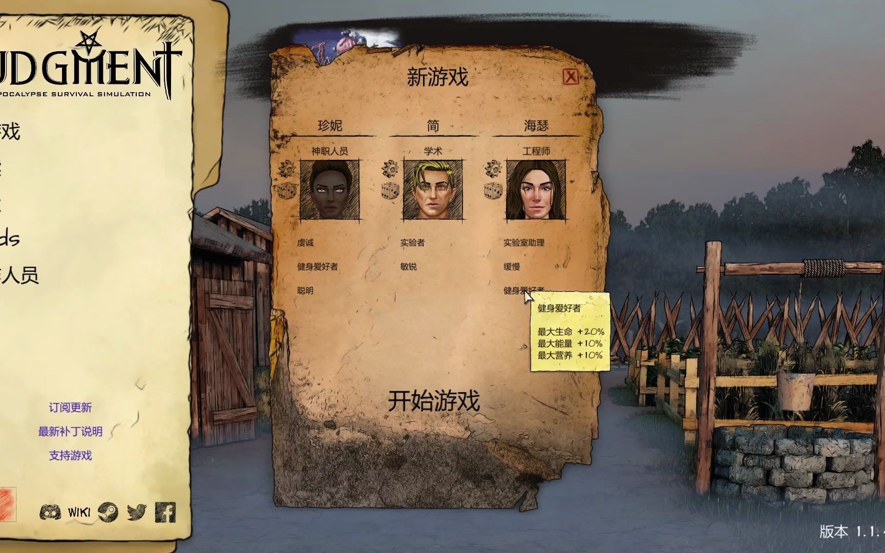 末日审判 游戏实况介绍