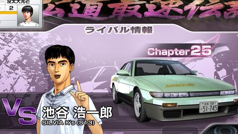 头文字d 6 Legend Chapter26vs大宫智史二 哔哩哔哩 つロ干杯 Bilibili 头文字d 6 Legend Chapter26vs大宫智史二 哔哩哔哩 つロ干杯 Bilibili