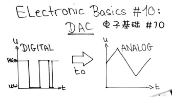 【电子基础-双语自翻】10# 用Arduino放音乐——数模转换器DAC( GreatScott! / Electronic Basics )
