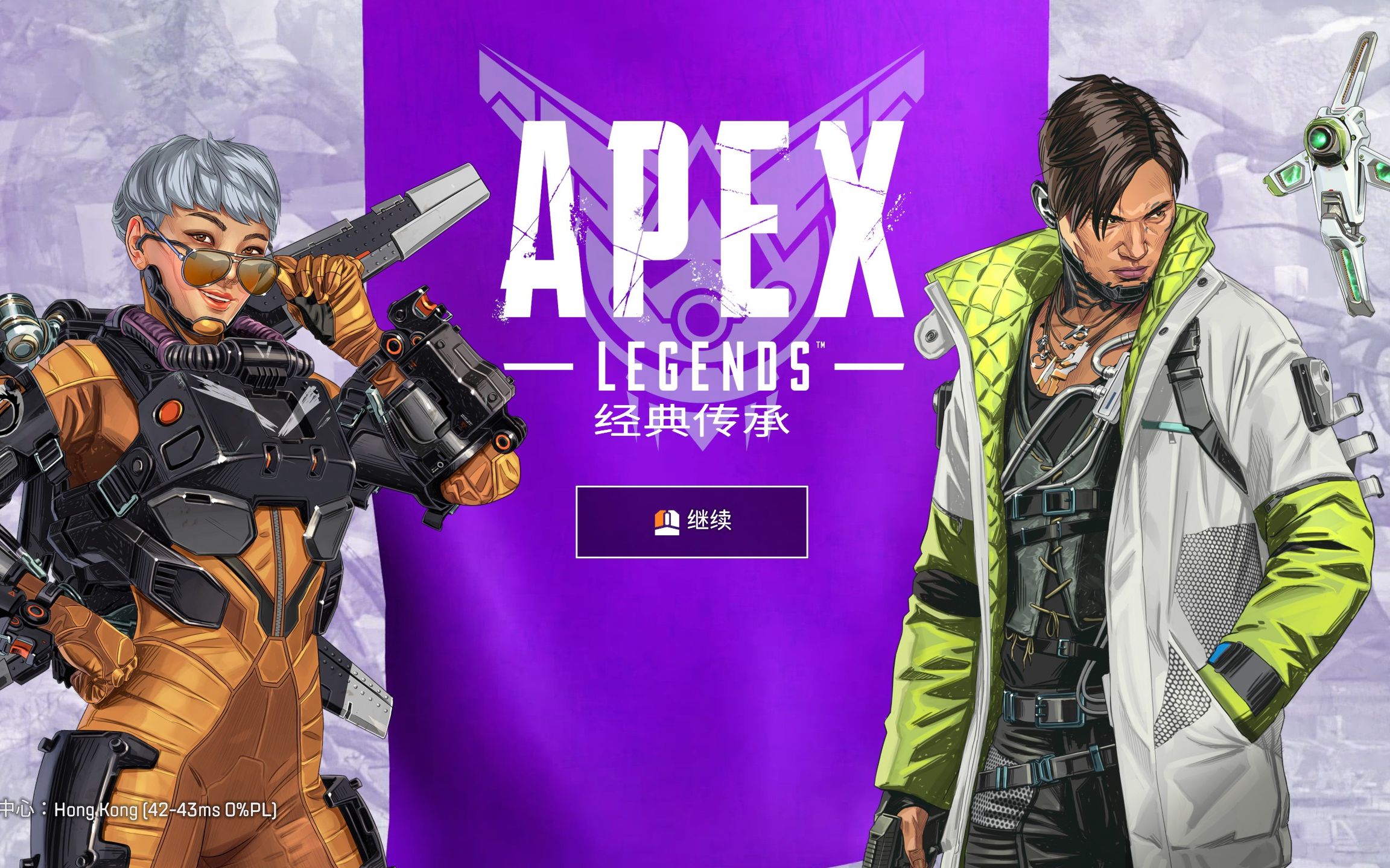 apex第九赛季cg太帅了