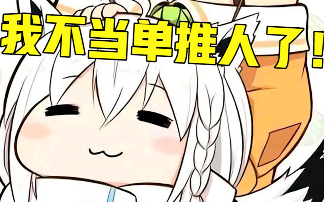 Vtuber为何这么火?人人都能当虚拟偶像?浅谈Vtuber在国内是如何发展的哔哩哔哩bilibili