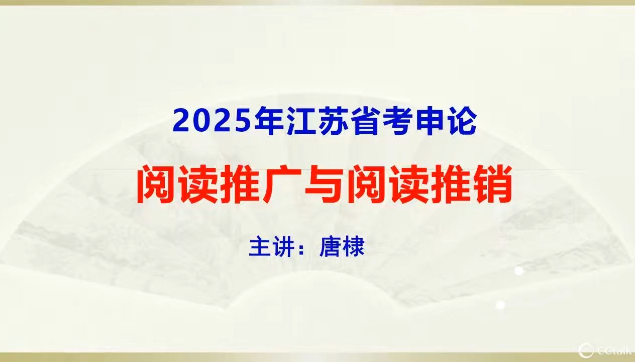 阅读推广与阅读推销涉及的问题哔哩哔哩bilibili