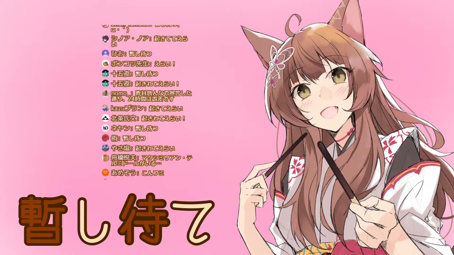 【the first tree】迷子のキツネを探して【にじさんじフミ】