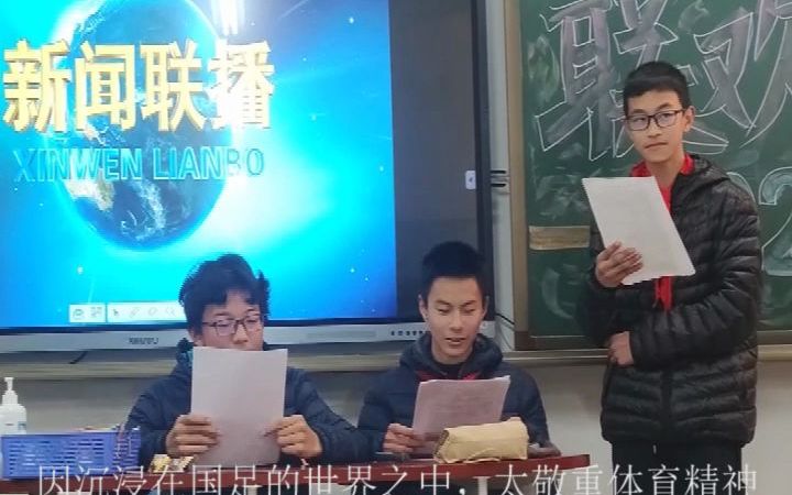 [图]你可曾见过如此离谱的新闻联播