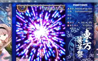 深弹幕结界 搜索结果 哔哩哔哩 Bilibili