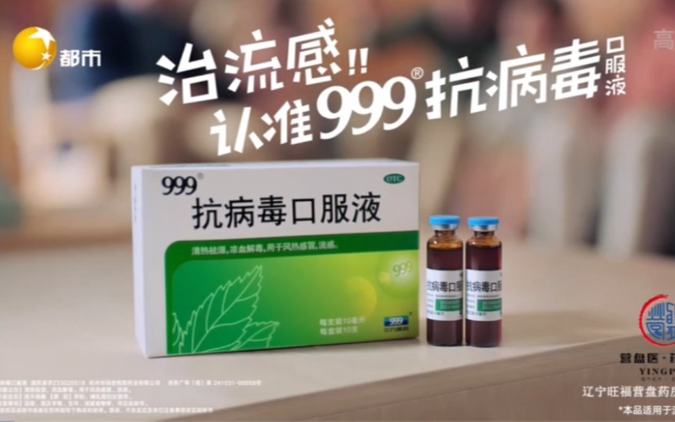 2022.10.08 辽宁广播电视台都市频道新北方节目中场广告(当天是新北方开播的第十八年)哔哩哔哩bilibili