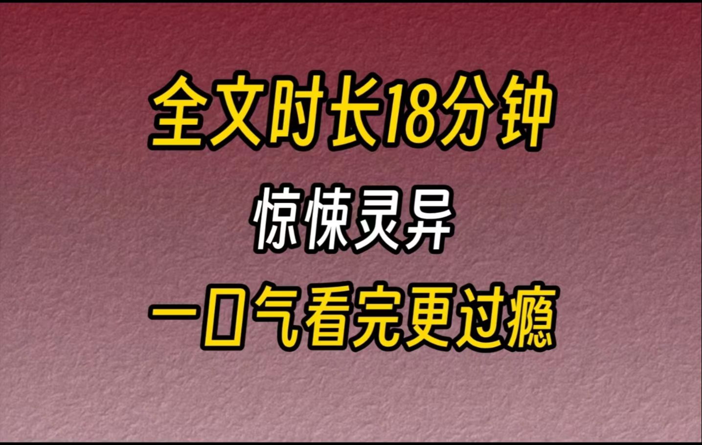 【完结文】惊悚灵异每天半夜经过室友的房间我总能听到里面发出奇怪的声音起初我以为是自己太累了产生的幻觉后面我惊恐的发现,室友的洋娃娃好像能...