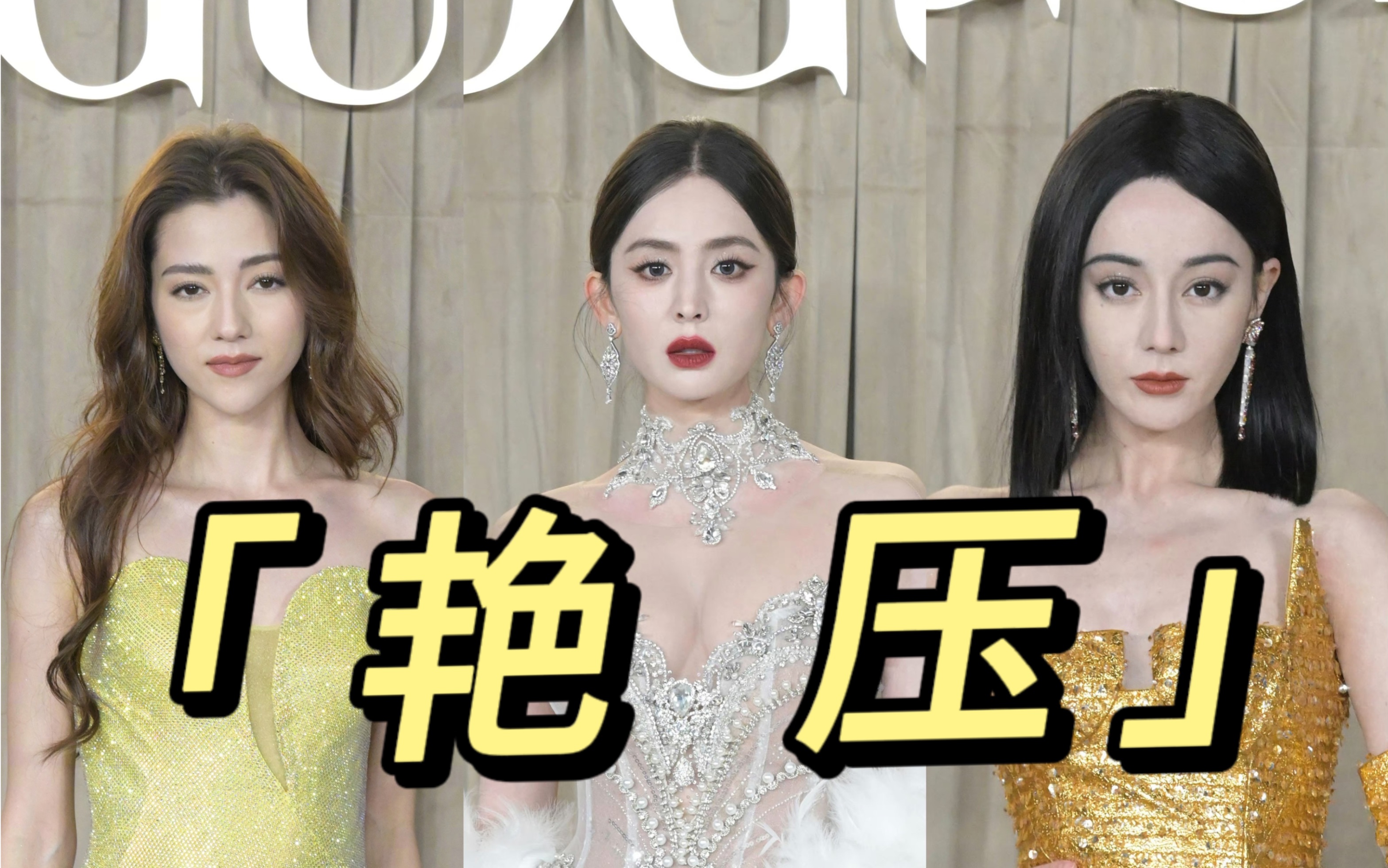 [图]VOGUE时尚之力红毯三位异域风情的女明星谁艳压了