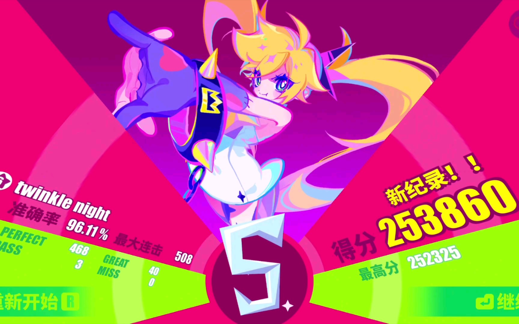 【musedash 悠昇君】twinkle night 96.11%