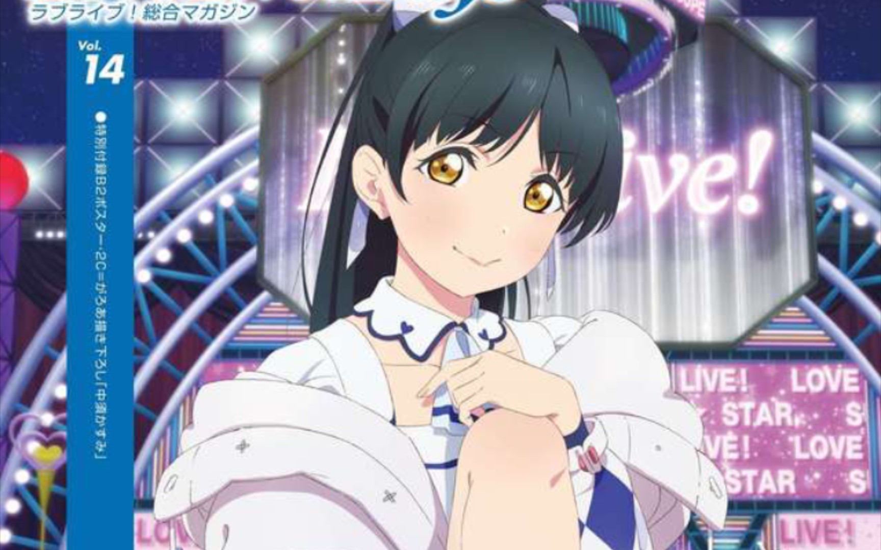 24《love live! superstar!》叶月恋生贺