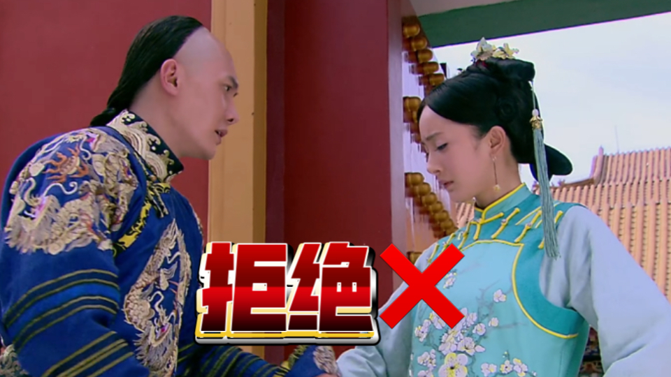 宫 24｜晴川正式拒绝bug去守灵｜大清朝掌管主体性的神！