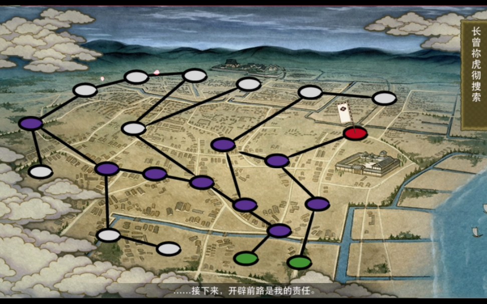 刀剑乱舞6—4图攻略图片